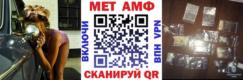 Купить где  Ухта  АМФЕТАМИН 98% 
