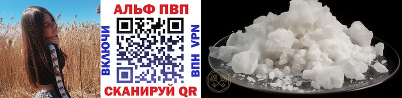 Купить закладки  Ухта  A-PVP крисы CK 