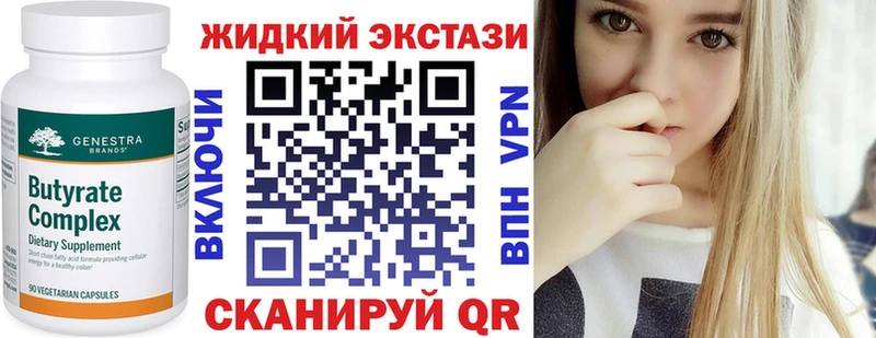 Купить  Ухта  Бутират BDO 33% 