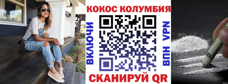 Купить  Ухта  КОКАИН 98% 