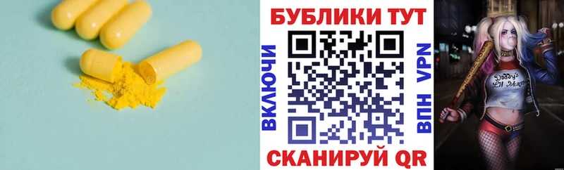 Ecstasy Cube  Купить где  Ухта 