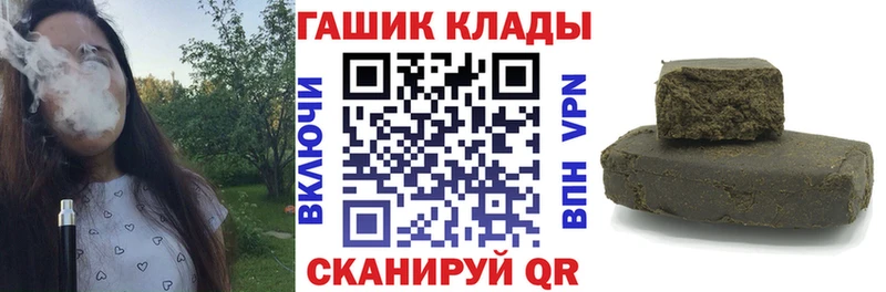 Купить  Ухта  Гашиш Cannabis 