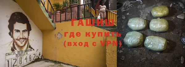 соль ск Протвино