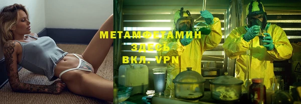 соль ск Протвино