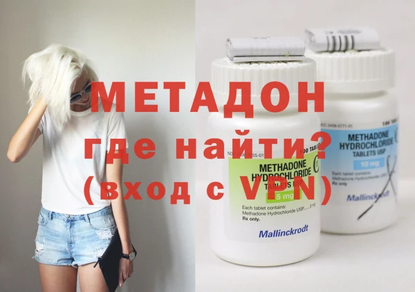 мефедрон Пролетарск