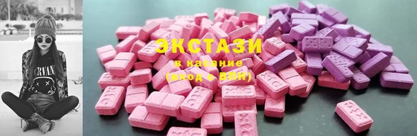мефедрон Пролетарск
