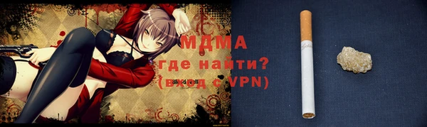 соль ск Протвино