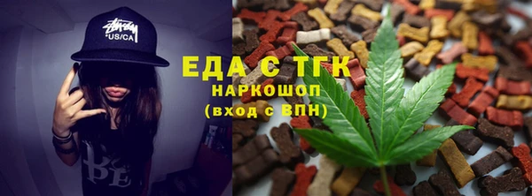 соль ск Протвино