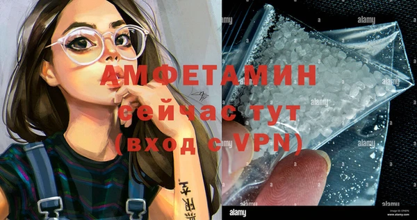 соль ск Протвино