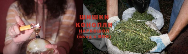 мефедрон Пролетарск