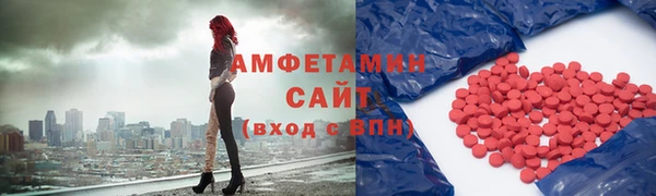 винт Приозерск