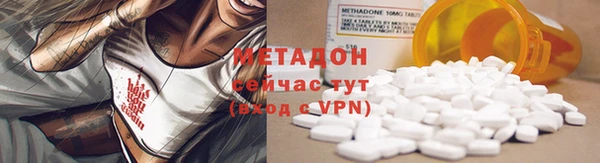 соль ск Протвино