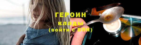 мефедрон Пролетарск
