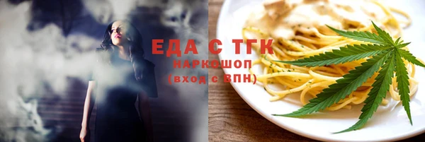мефедрон Пролетарск