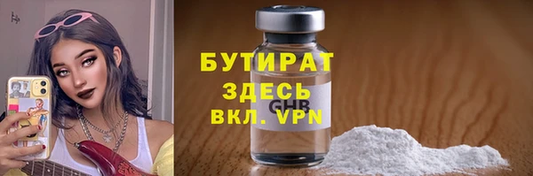соль ск Протвино