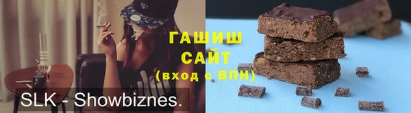 мефедрон Рославль