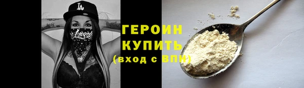 мефедрон Пролетарск