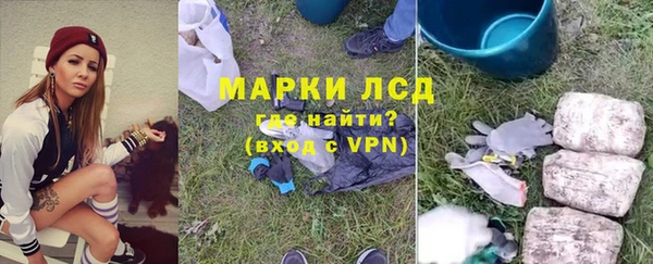 мефедрон Пролетарск