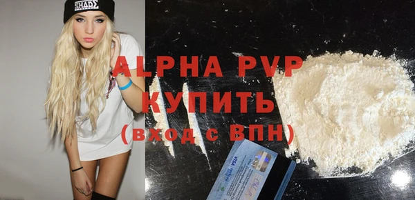 мефедрон Пролетарск