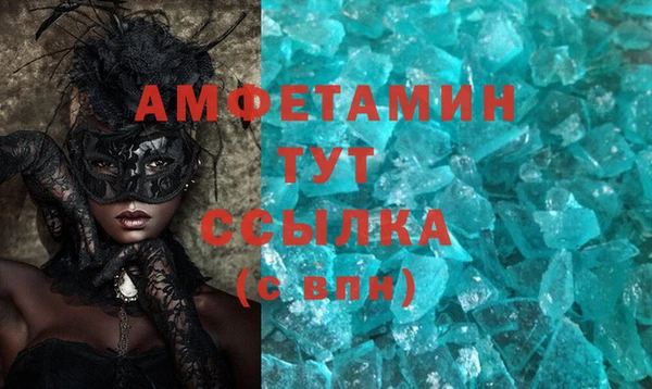 мефедрон Пролетарск