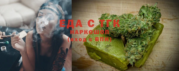 мефедрон Рославль