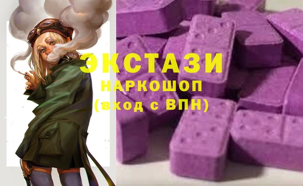 мефедрон Пролетарск