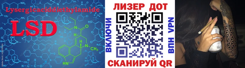 ЛСД экстази кислота Купить где Ухта
