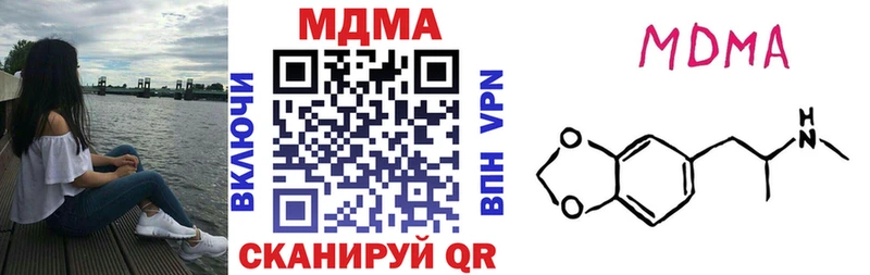 MDMA молли  Купить  Ухта 