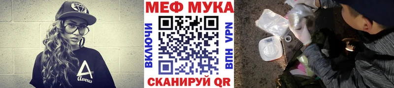 Купить закладки Ухта Меф кристаллы