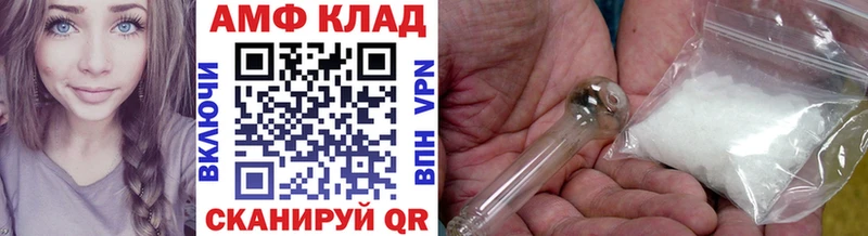 Метамфетамин Methamphetamine  Купить  Ухта 