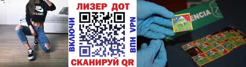 Купить  Ухта  Наркотические марки 1,5мг 