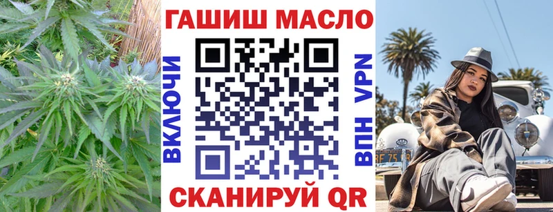 ТГК жижа  Купить закладки  Ухта 